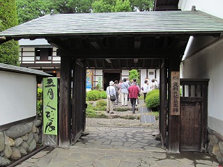 中山道の安中宿と松井田宿